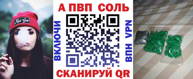 Альфа ПВП СК КРИС  Рязань 