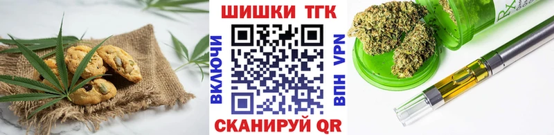 hydra ТОР  Рязань  Canna-Cookies марихуана  закладка 