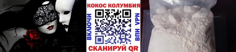 Cocaine Эквадор  продажа наркотиков  Рязань 