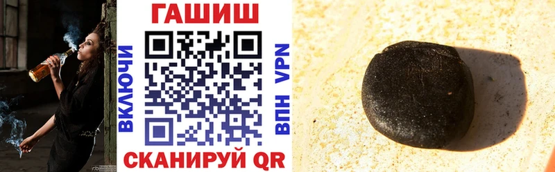 ГАШИШ гарик Рязань