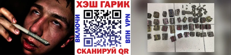 Гашиш Изолятор  Рязань 