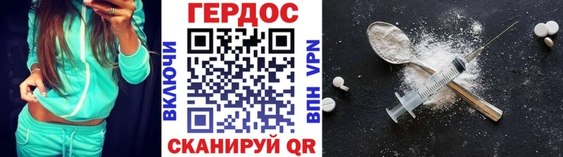 ГЕРОИН хмурый  где можно купить наркотик  Рязань 