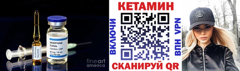 КЕТАМИН VHQ Рязань