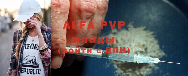 ALPHA-PVP Алексеевка