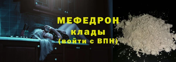 ALPHA-PVP Алексеевка