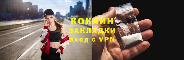 ALPHA-PVP Алексеевка