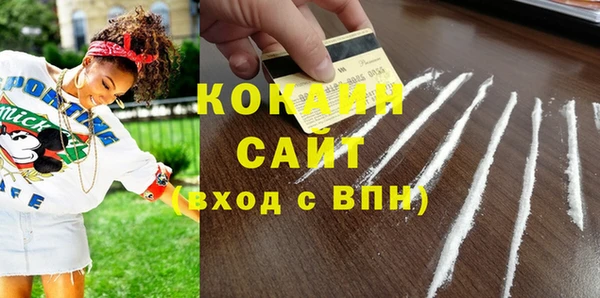 мефедрон VHQ Абдулино