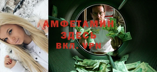 ALPHA-PVP Алексеевка