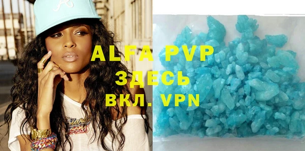 ALPHA-PVP Алексеевка