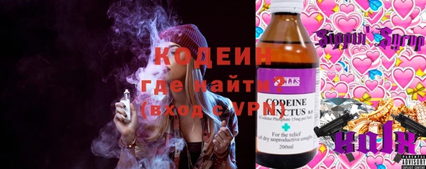 ALPHA-PVP Алексеевка