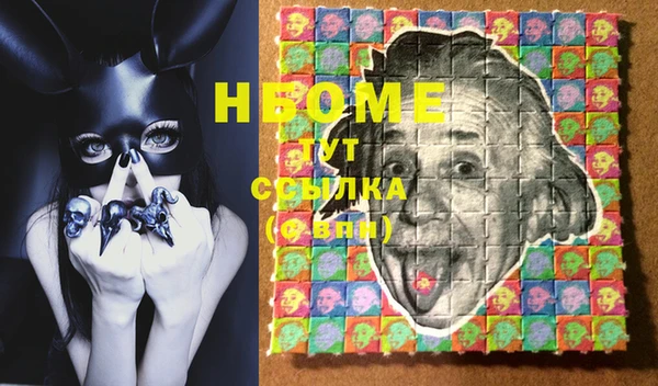 марихуана Алексин