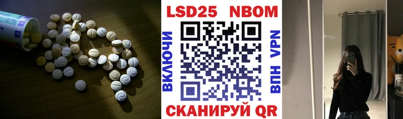 Лсд 25 экстази кислота  Рязань 