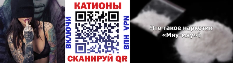 МЯУ-МЯУ мяу мяу  Рязань 