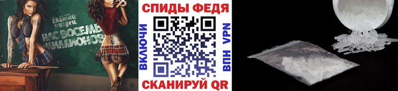 МЕТАМФЕТАМИН Декстрометамфетамин 99.9%  Рязань 