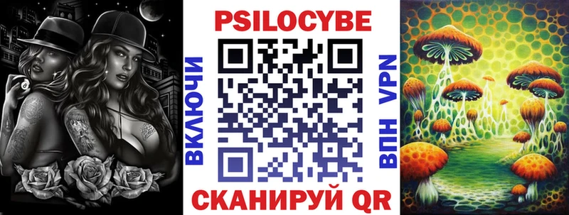 Галлюциногенные грибы Cubensis  где найти наркотики  Рязань 